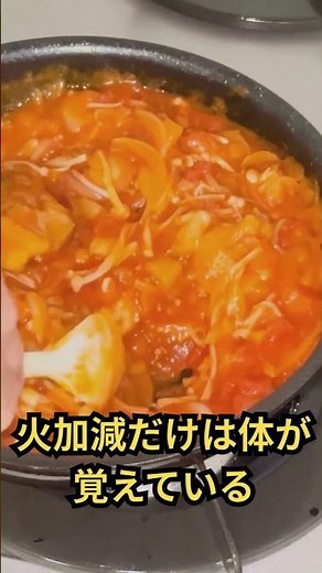 鶏もも肉のトマトチーズトロトロ煮込み（チーズと卵とトマトが絶妙） #元料理人 #暮らしチャンネル #簡単レシピ