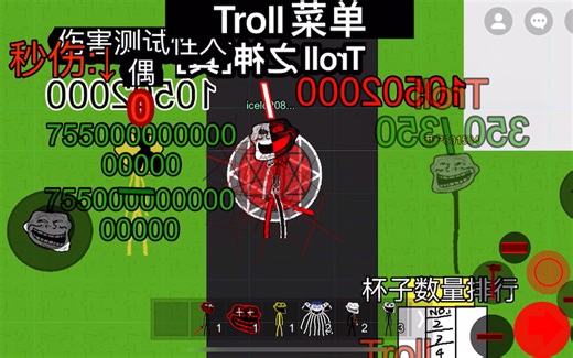 【TESU】介绍真正的T神