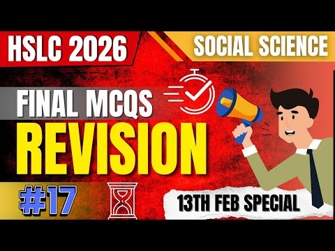 Final⚡ MCQs Revision Series 🎯| #17 | For HSLC 2026 | Social Science MCQ Class 10 | SEBA |