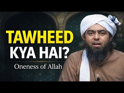 Importance of TAWHEED |Tawheed Ki Ahmiyat @EngineerMuhammadAliMirzaClips