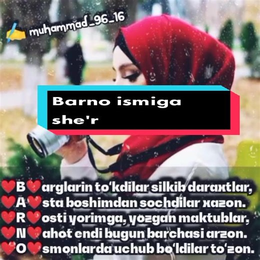 ❤️Barno❤️ ismiga she'r ✍️Keyingi ism sizniki boʻlishi mumkin ☝️ #muhammad_ali01 #ismlarga_sherlar #ismlarga_sherlar01