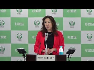 区長記者会見（令和4年9月5日）