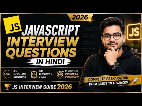 JavaScript Interview Guide in Hindi | Top JS Interview Questions & Answers