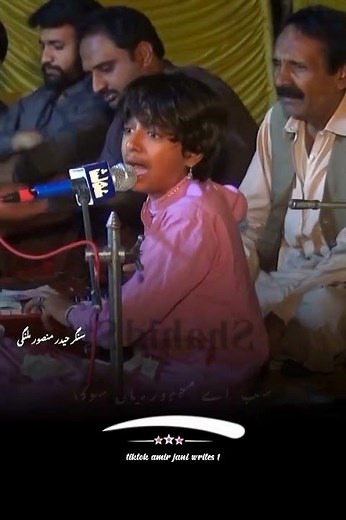 Latest Saraiki Song | Saraiki Song 2025 | New Saraiki Tapay"