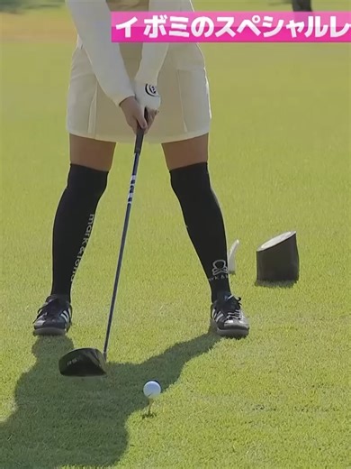 イボミの特別レッスン 延長戦！