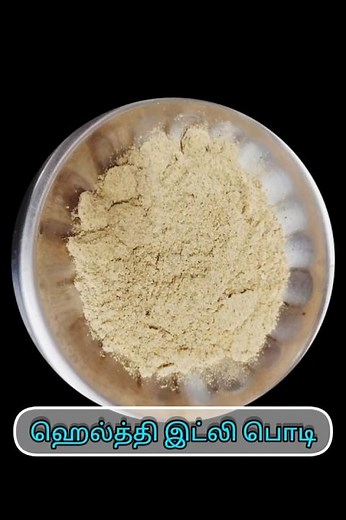 🍛 Simple Homemade Idli Podi | South Indian Milagai Podi in Minutes