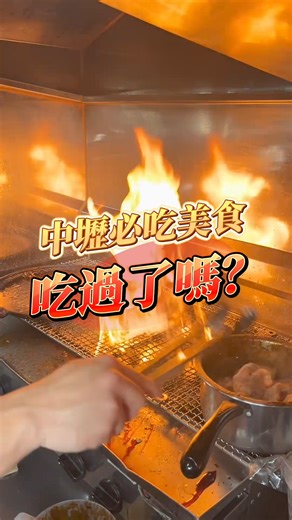 來中壢好市多逛逛千萬不要錯過～Boujee烤肉飯 （過嶺店）全新開幕📌有內用📌有冷氣歡迎饕客前來享用美食❤️#美食推薦 #烤肉飯 #辦公室便當 #美食分享 #中壢美食 #桃園美食 #便當 #外送 #團訂 #午餐 #平價小吃 #boujee烤肉飯 | Boujee 佐.烤肉飯
