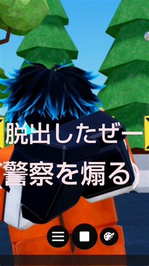 ヘッヘッヘ