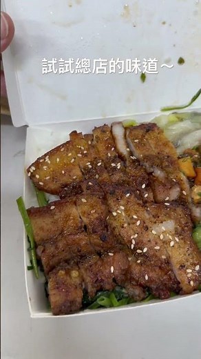 中壢，上野烤肉飯