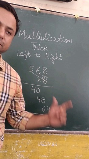 43K views · 616 reactions | Multiplication Trick | Now We can also multiply from left to right | New way of multiplication | Education Boom | Facebook