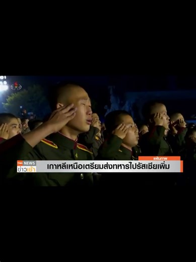 THE ICON MAN บน TikTok