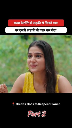 With Love | new latest south movie explained in Hindi | #shorts #trending #movieexplainedinhindi