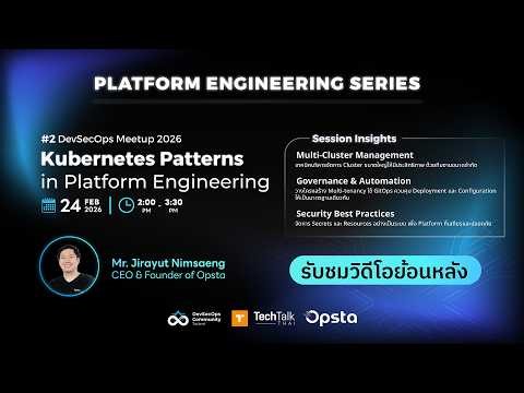 DevSecOps Meetup 2026: Kubernetes Patterns in Platform Engineering [Online Meetup #2]