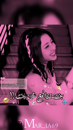 حلو ؟؟ #اكسبلور #kpop #edit #blackpink #تصميمي #explore #الشعب_الصيني_ماله_حل
