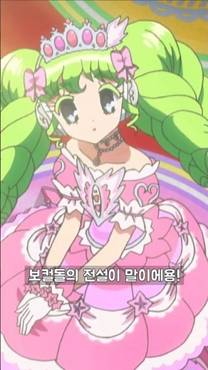 보컬돌 파루루의 탄생🎀 0-week-old 풀송 뮤비 공개🎬