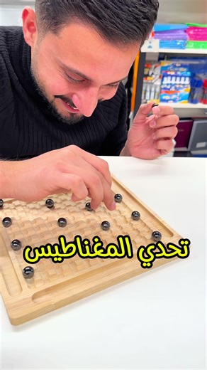 تحدي المغناطيس المثير بمكتبة هاشم