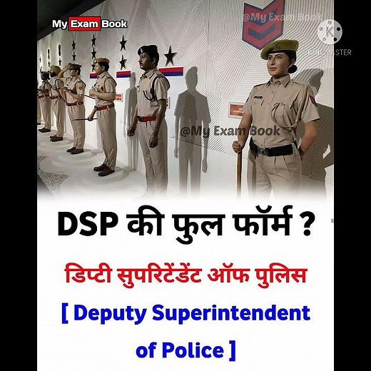 FULL FORM OF #DGP #SSP #DSP ||#Shorts Videos ||#youtubeshorts ||#Amazingfacts ||