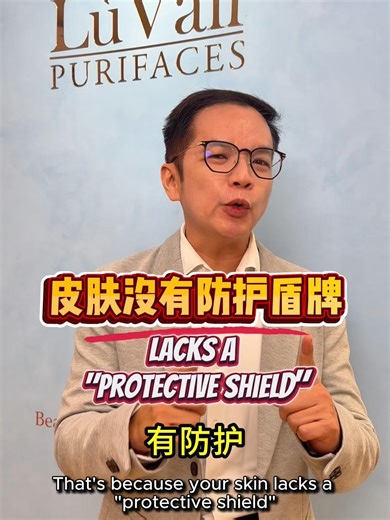 🤯 为什么你的皮肤在户外会变得通红？因为你的皮肤缺少了“盔甲”！🚨 敏感肌肤的核心问题并非干燥，而是缺乏“保护屏障”！没有这层屏障，你的皮肤很容易出现以下问题： ❌ 瞬间泛红和潮红 ❌ 刺激和干燥 ❌ 持续瘙痒 PuriCalmingX 舒缓乳液专为以下方面而设计： ✅ 屏障防御：具有超强的修复能力。 ✅ 锁水保湿：滋润肌肤而不油腻。 ✅ 轻盈质地：不厚重也不粘腻！ 准备好保护你的肌肤，即使外出也能保持舒缓吗？立即观看，为你的肌肤打造终极盔甲！ 👇 #SkinBarrierRepair #RednessRelief #SensitiveSkinArmor #ExternalProtection #ItchySkinFix #LuvaiiPurifaces 🤯 Why Does Your Skin Turn BRIGHT RED Outside? You're Missing Your Skin's 'ARMOR'! 🚨 The core problem for sensitive skin isn't dryness—it's the lack of a