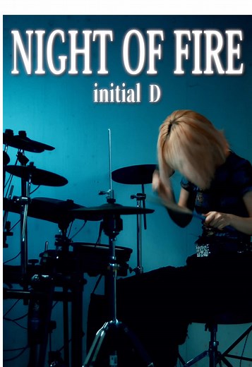 Initial D Night of Fire: New Music Release
