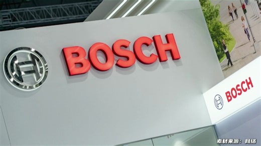 【NE资讯】博世智能驾控首获基于高通SA8775P座舱域控制器项目定点