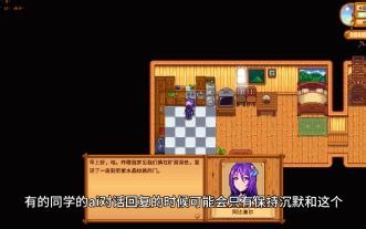 星露谷ai对话无回复选项bug解决(ValleyTalk)方法空降2分03