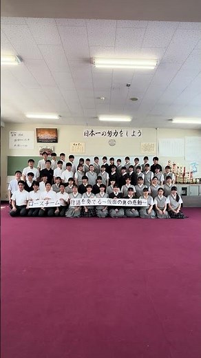 Saitama Sakae High School | West Kanto Wind Orchestra Competition High School Division A | A Mess...