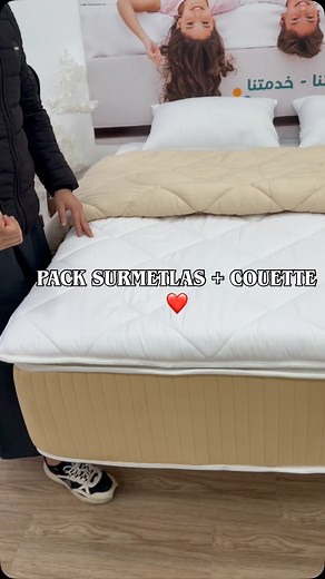 🔥 OFFRE CONFORT ! 🔥 🛏️ Découvrez notre matelas D25, idéal pour ceux qui veulent un bon confort à petit prix ! ✔️ Soutien correct pour un sommeil agréable ✔️ Densité D25 : équilibre entre fermeté et souplesse ✔️ Parfait pour une utilisation quotidienne légère ✔️ Excellent rapport qualité/prix 📩 N’hésitez pas à commander dès maintenant ! #confortplus #literiealgérie #literie #confort #confortabsolu | Confort
