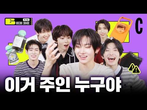 [ENG] 촬영장 난리난 킥플립 애장품 공개🙀 주인은 누구?!