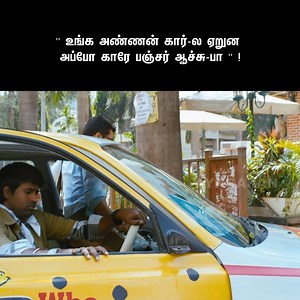 Happy Birthday Suriya | Anjaan HD Comedy Scene | Suriya | Samantharuthprabhu | Vidyut | Soori | Ayngaran Comedy