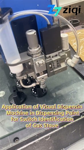Application of Visual Dispensing Machine in Automatic Paint Dispensing of Gas Stove Switch