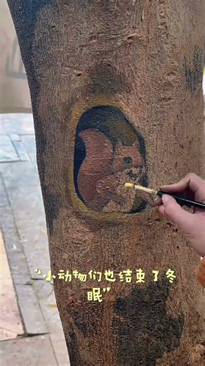 Squirrel Escape: Witness the Joy of Spring Arrival