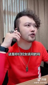 分享給朋友看一下「學學看你們會幾種特色呢?」 語言與文化 Language and Culture 언어 와 문화 eon-eo wa munhwa #語言文化特色 #搞笑 #有趣影片 #分享 #韓文 #泰文 #中文 #日文 #靠北男友 #靠北女友 #男友 #女友 #電話 #聊天 | 帝國珠寶 Empire Jewelry | Facebook