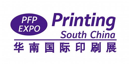 Printing South China 2026: Guangzhou Printing Industry Exhibition - World Exhibitions