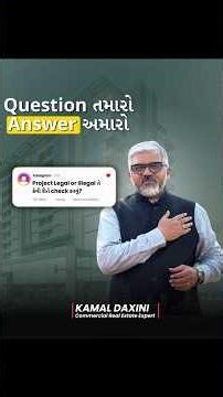 How to Check If a Property Is Legal or Illegal | Complete Verification Guide | Best Investment Tips