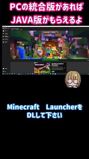 [Minecraft Bedrock Edition] If you own the PC version, you can play Java for free [If you're buyi...