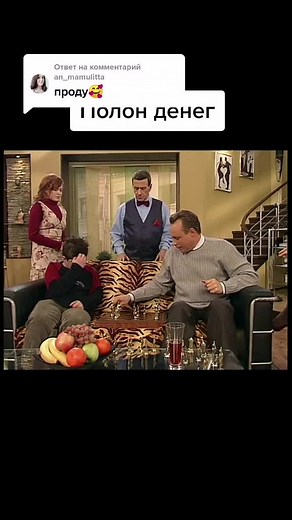 Моя Прекрасная Няня: 1 Сезон, 18 Серия