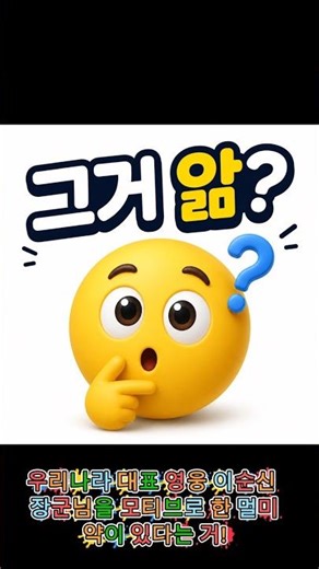 멀미약 이름이 "노량" 이라고?? #추천 #배낚시 #멀미 #노량 #이순신 #바다 #태전약품 #캠핑 #운전