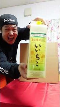 【神業】箱から無限に物が出てくるマジック【種明かし】 #Shorts