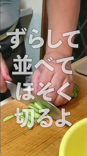 驚くほどかんたん！きゅうりと中華クラゲの和えものの作り方・レシピ #shorts #簡単レシピ #副菜 #おつまみ #きゅうり #中華クラゲ #marcyu