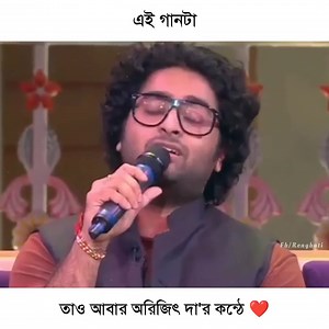 1.8M views · 147K reactions | Mone Pore Ruby Roy × Meri Bheegi Bheegi Si  Arijit Singh | 횁횘횗횐홱횊횝횒- রংবাতি | Facebook