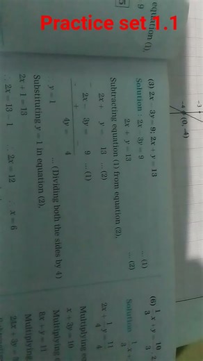 #que no 1#que no 2#practice set 1.1# maths 1 #digest solution #class 10