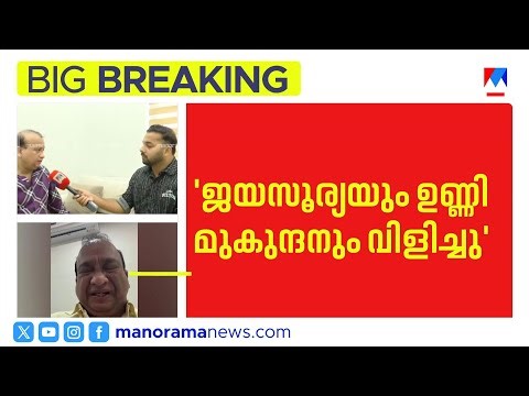 'Movies failed, losses of crores, debt must be paid' | Murali Kunnumpurath