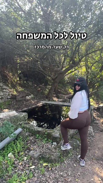 חשבונות מוצעים