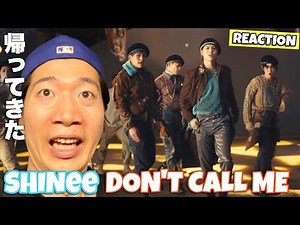 最強グループが遂にカムバック！！！SHINee 샤이니 'Don't Call Me' MVをリアクション！