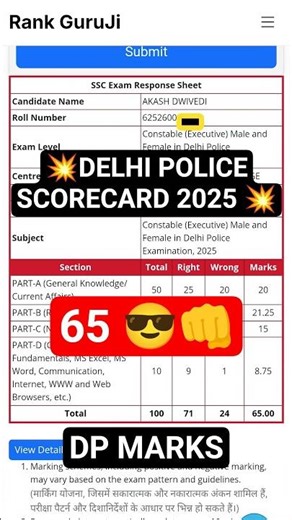 Delhi Police constable scorecard 2025 | Delhi Police constable answer key scorecard 2025#delhipolice