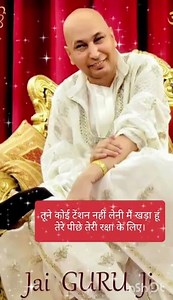 #473 guruji ka aaj ka message