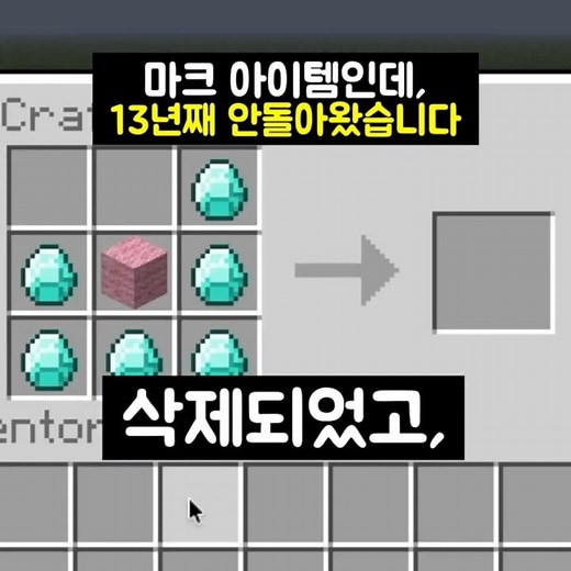마크 13년동안 안돌아온 조합법