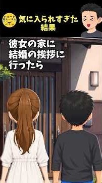 The Result of Being Liked Too Much: I Went to Ask for Her Hand in Marriage, but Her Father Reject...
