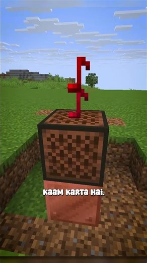 Minecraft Secret Trumpet Sound 🎺 (Hidden Feature)