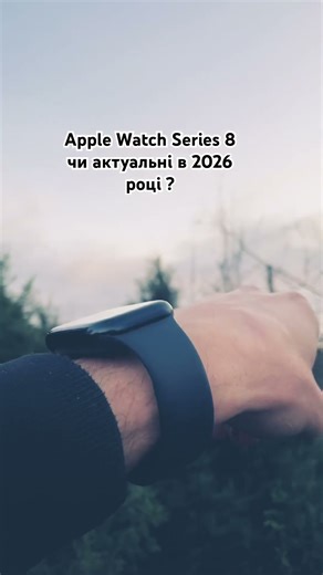 Apple Watch Series 8